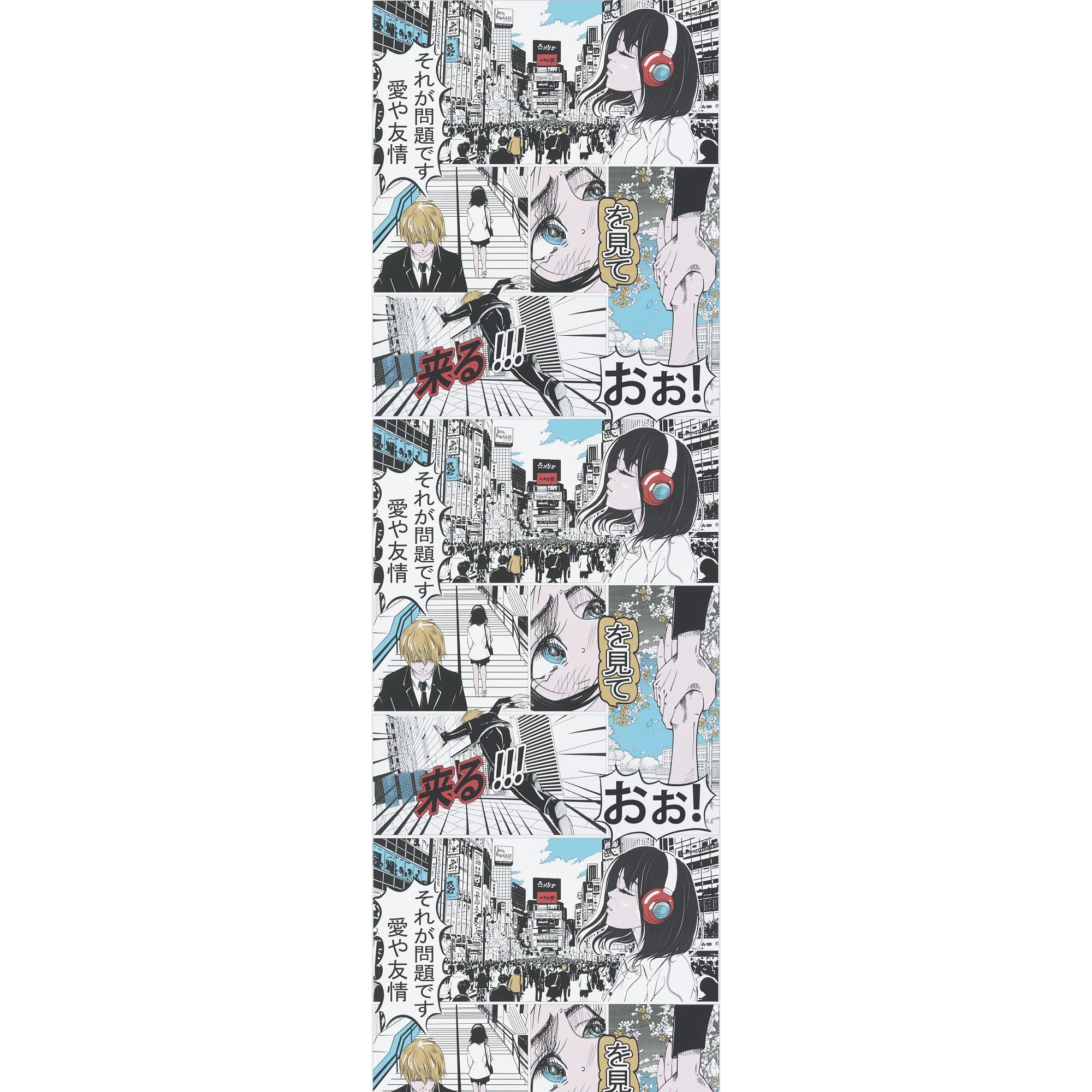YUKIO - Image 4